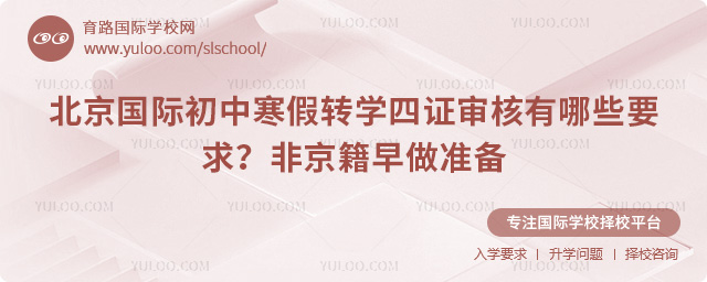 2026�걱�����ʳ��к���תѧ��֤�������ЩҪ��