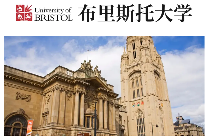 成都石室天府中学国际部名校录取