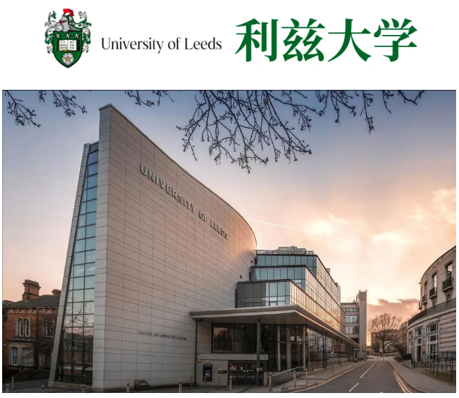 成都石室天府中学国际部名校录取