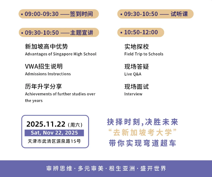 ����ѧУά������Ԥ���γ�����У԰������