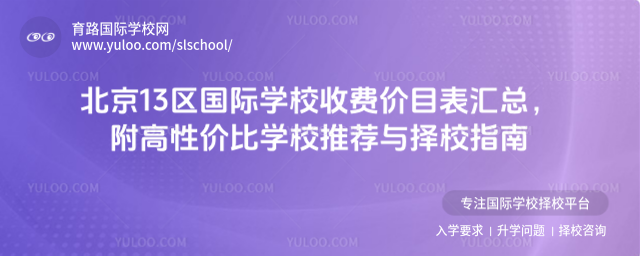 13ѧУշѼĿܣԼ۱ѧУƼУָ/></p><h2 class=