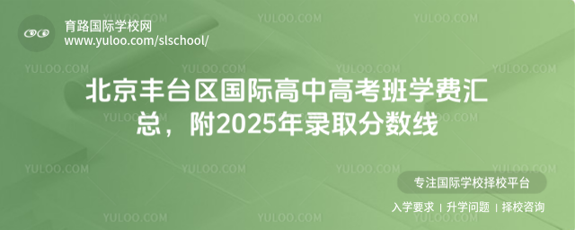 ̨ʸи߿ѧѻܣ2025¼ȡ