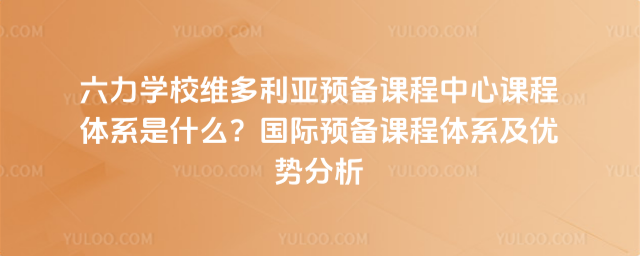 ѧУάԤγĿγϵʲôԤγϵƷ