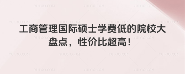 ̹˶ʿѧѵ͵ԺУ̵㣬Լ۱ȳߣ