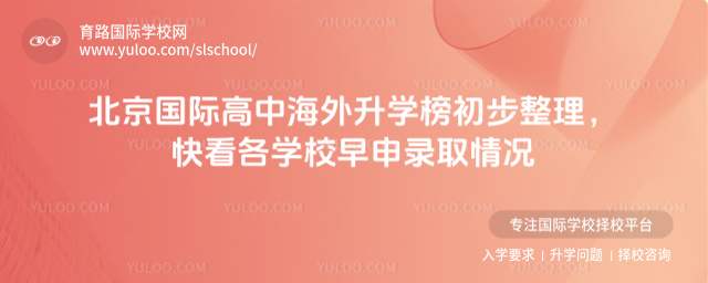 �������ʸ��к�����ѧ������������쿴��ѧУ����¼ȡ���