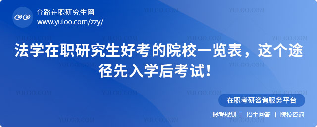 ��ѧ��ְ�о����ÿ���ԺУ