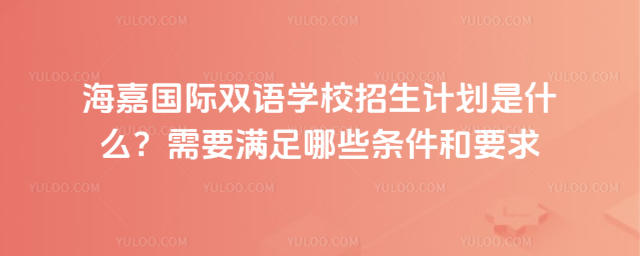 ι˫ѧУƻʲôҪЩҪ