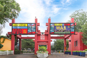 北京京西国际学校