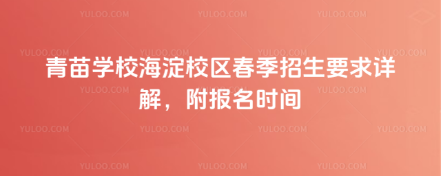 ����ѧУ����У����������Ҫ����⣬������ʱ��