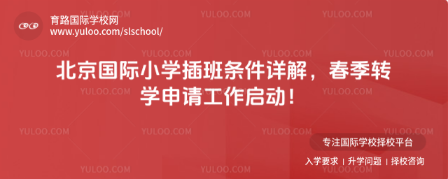 ��������Сѧ���������⣬����תѧ���빤��������