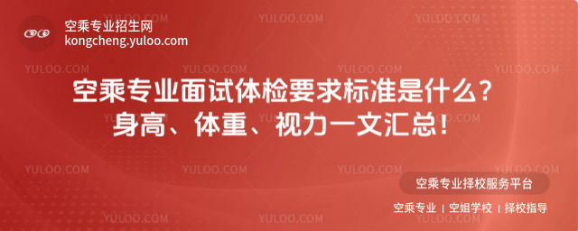 �ճˌ�(zhu��n)�I(y��)��ԇ�w�zҪ���(bi��o)��(zh��n)��ʲô