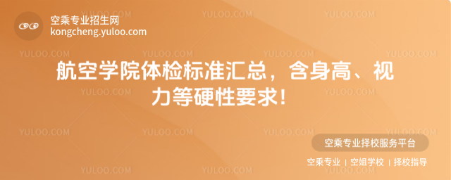 ���ՌWԺ�w�z�˜ʅR��