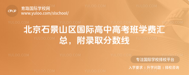 ʯɽʸи߿ѧѻܣ¼ȡ