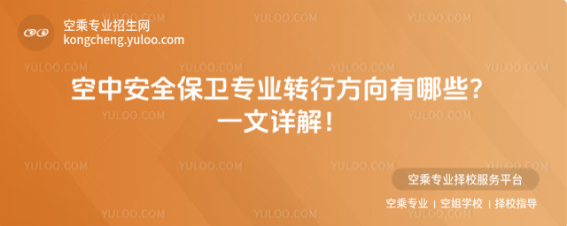 ���а�ȫ���l���I�D�з�������Щ