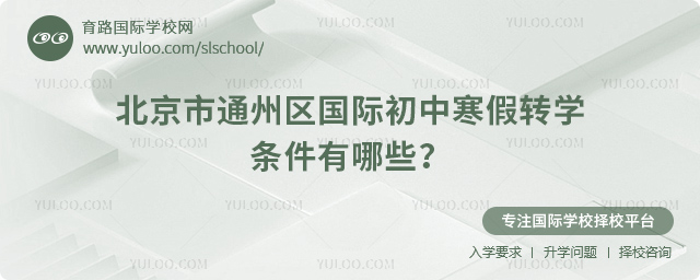 2026�걱����ͨ�������ʳ��к���תѧ����