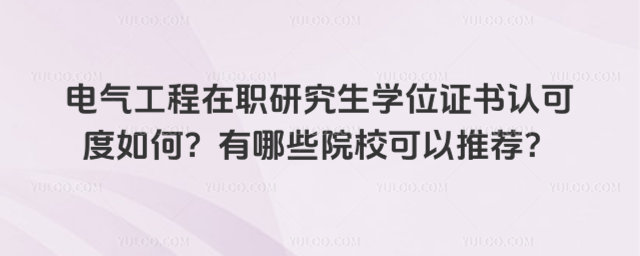 ְоѧλ֤ϿɶΣЩԺУƼ