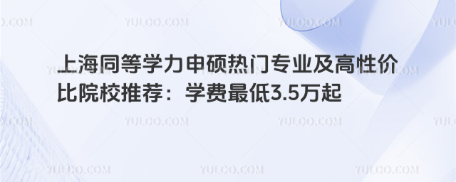 Ϻͬѧ˶רҵԼ۱ԺУƼѧ3.5