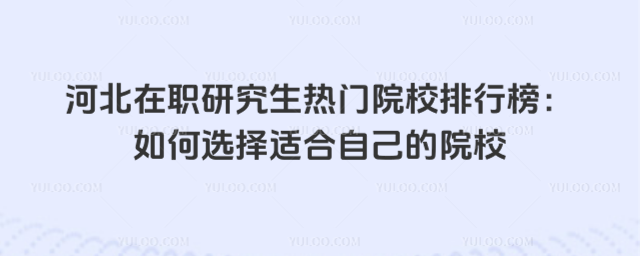 ӱְоԺУаѡʺԼԺУ