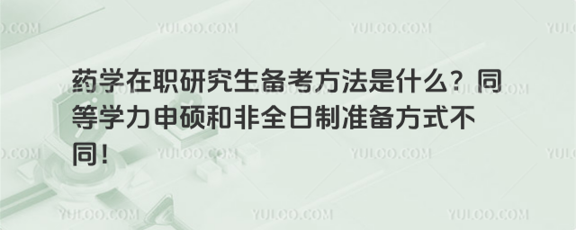 ҩѧְоʲôͬѧ˶ͷȫ׼ʽͬ