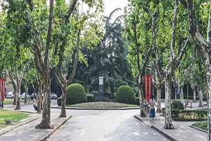 安徽工业经济职业技术学院