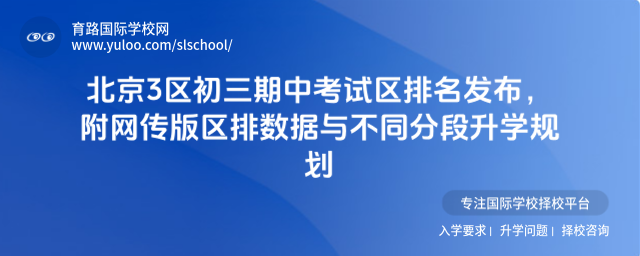 ����3���������п��������������������������������벻ͬ�ֶ���ѧ�滮