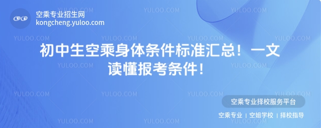 �������ճ����w�l���˜ʅR��