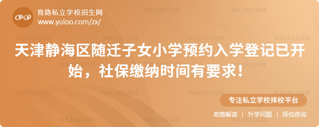 򾲺ǨŮСѧԤԼѧǼ