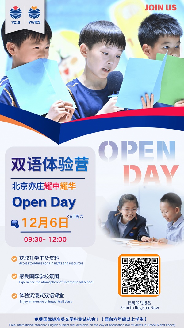 ҫ�����ʽ���ѧУ������ׯУ��˫������Ӫ