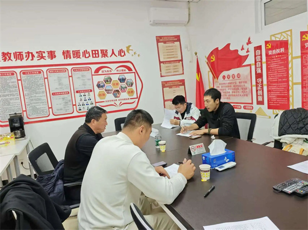 北京市中关村外国语学校