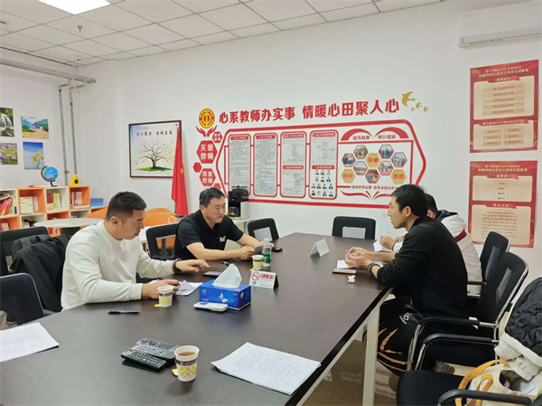 北京市中关村外国语学校