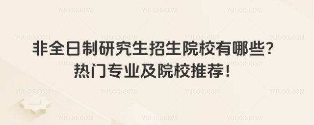 ȫоԺУЩרҵԺУƼ