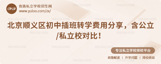 ����˳�������в��תѧ����