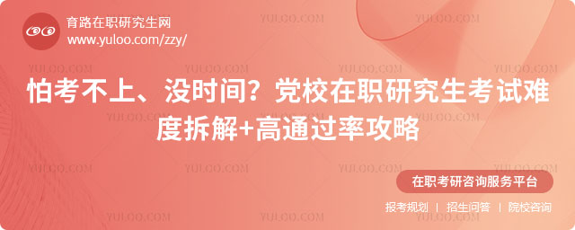 ��У��ְ�о��������Ѷ�