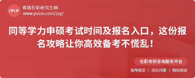 ͬ��ѧ����˶����ʱ��