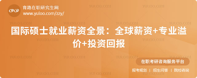 ����˶ʿ��ҵн��