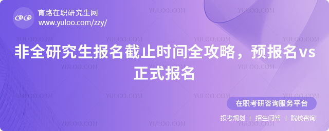 ��ȫ�о���������ֹʱ��