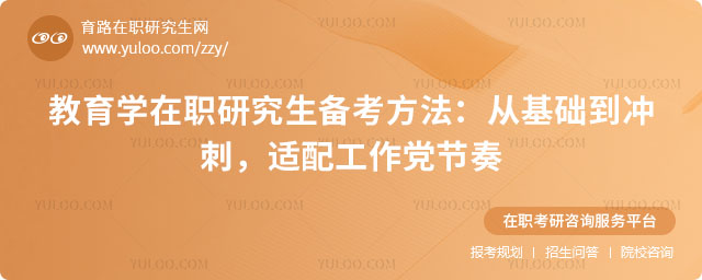 ����ѧ��ְ�о�����������