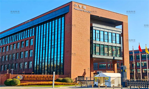 �����г���������ѧУ̽У