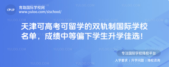 ɸ߿ѧ˫ƹѧУɼеƫѧѧѡ