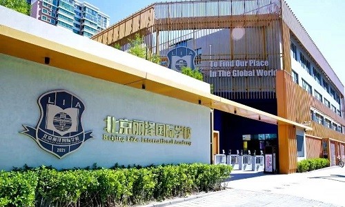 北京丽泽国际学校