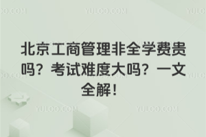 ̹ȫѧѹ𣿿Ѷȴһȫ⣡