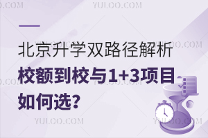 ������ѧ˫·��������У�У��1+3��Ŀ���ѡ��