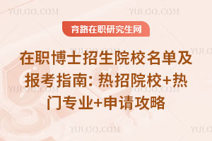 ְʿԺУָϣԺУ+רҵ+빥