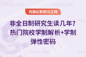 ȫоꣿԺУѧƽ+ѧƵ