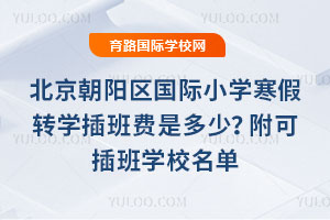 2026걱СѧתѧǶ٣ɲѧУ