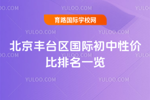 2025�걱����̨�����ʳ����Լ۱�����һ��