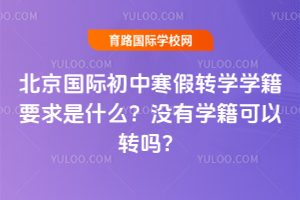 2026걱ʳкתѧѧҪʲôûѧת