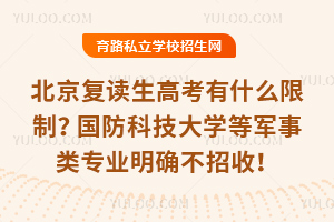 �����������߿���ʲô���ƣ������Ƽ���ѧ�Ⱦ�����רҵ��ȷ�����գ�