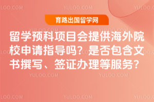 ѧԤĿṩԺУָǷ׫дǩ֤ȷ