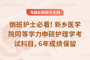 ໤ʿؿҽѧԺͬѧ˶ѧԿĿ⣬6ɼ